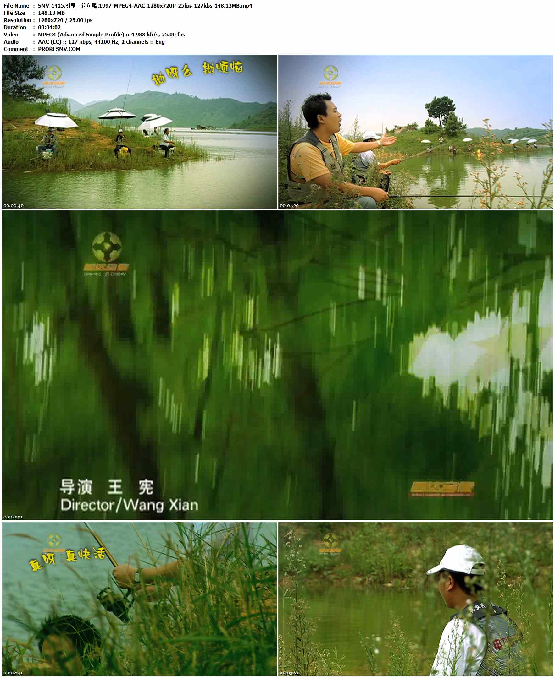 SMV-1415.刘罡 - 钓鱼歌.1997-MPEG4-AAC-1280x720P-25fps-127kbs-148.13MB官方MV_高清MV